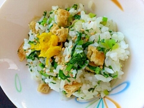 柚子とカブ菜の混ぜご飯